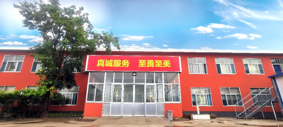 桓台县至善养老服务中心