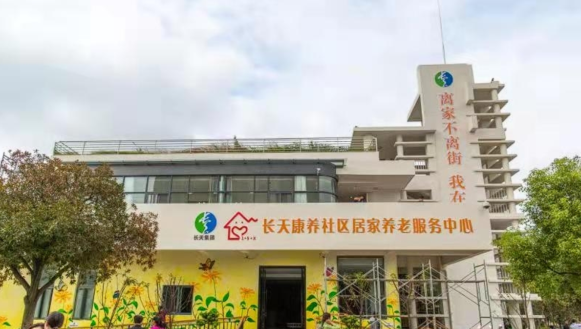 南昌长天松康万科南养老服务中心