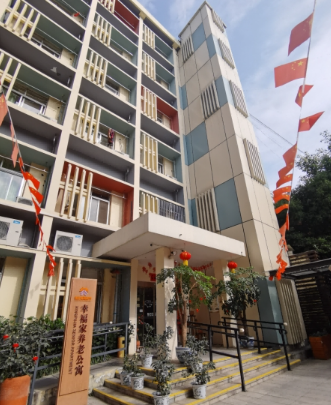 锦欣康养•幸福家养老公寓