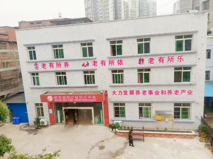 重庆领众养老产业发展有限公司荣昌分公司