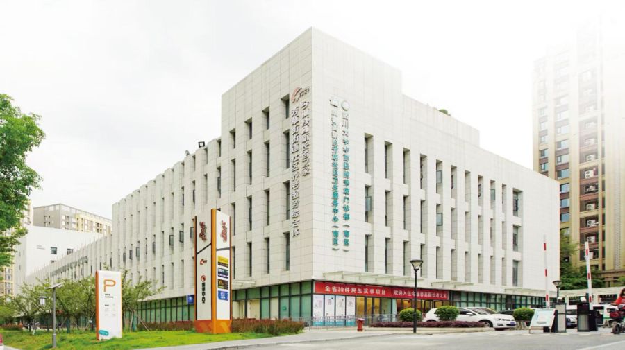 成都高新区社事投资发展有限公司（丰收园