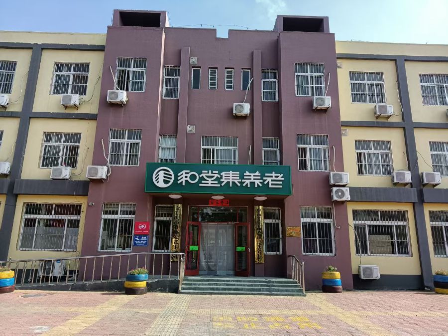 东营区文汇街道办事处老年公寓