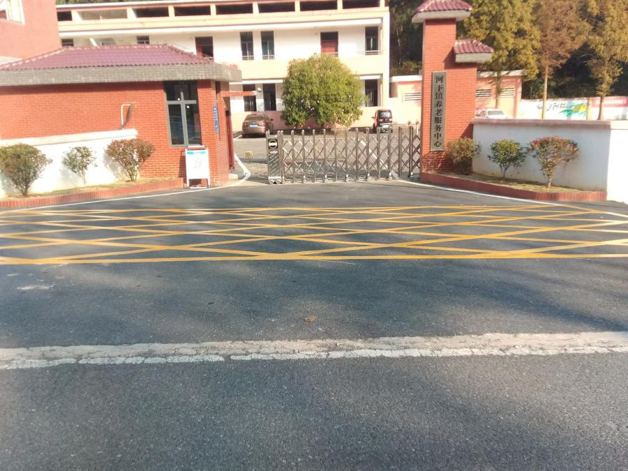 仙女湖区河下镇敬老院