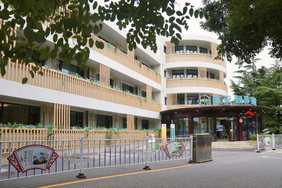 航天医疗健康科技集团有限公司北京颐养家园第一分公司