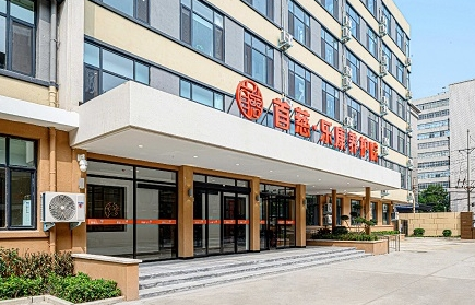首慈乐康养护院(经五路店)