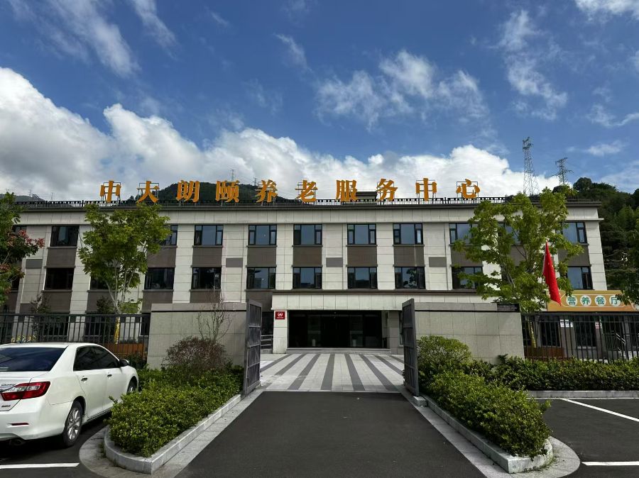 物产中大金石集团有限公司丽水莲都分公司