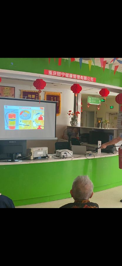 重庆颐宁健康管理有限公司