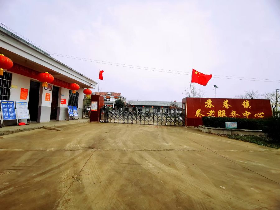 胶州美邻养老院