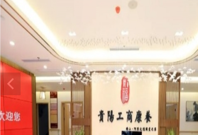阿默记忆关爱之家