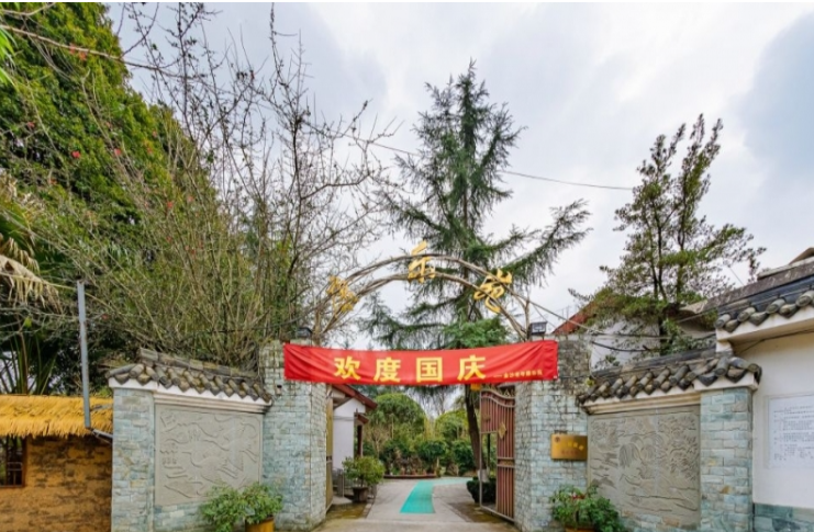 郫都区唐昌中心敬老院