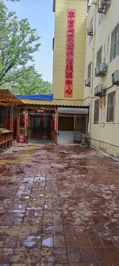 北京市丰台区五福养老院