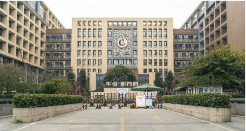 成都双流颐养居养老服务中心