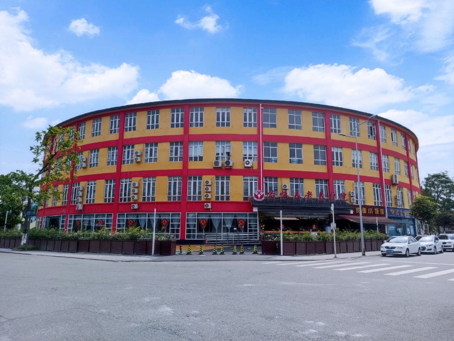 都江堰市怡悦养老有限公司（金江分公司