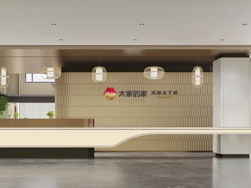 大家的家·成都五丁桥城心社区