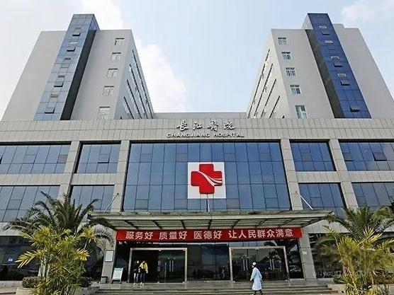 长江医养康养中心