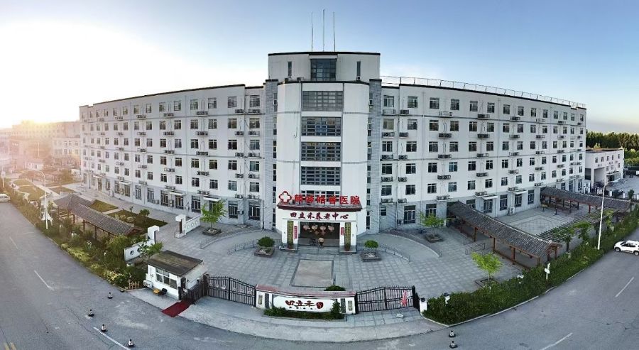 天津市东丽区田立禾养老中心