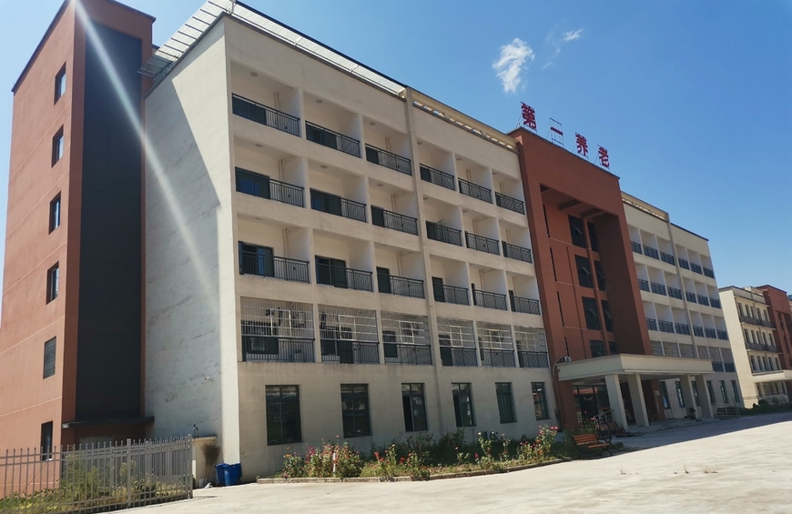 第一养老合江护理院
