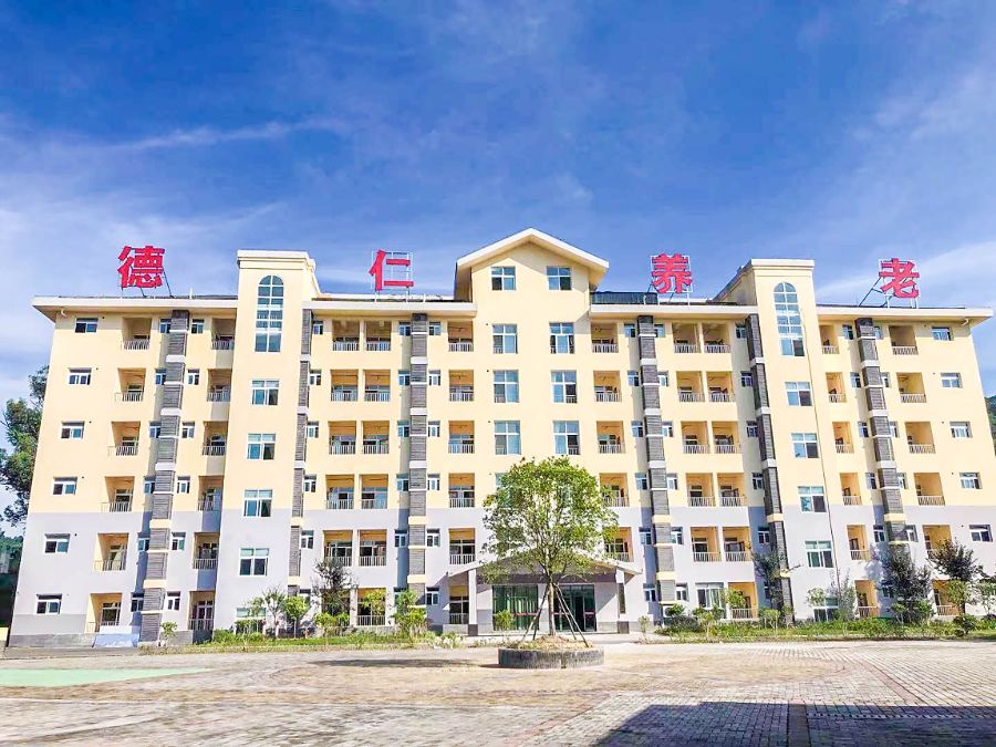 重庆德仁养老服务有限公司石柱分院