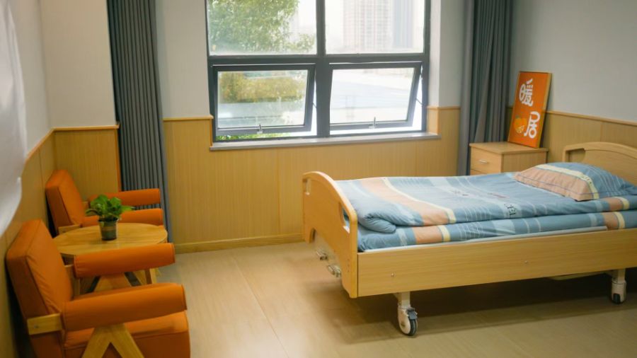 重庆市秀山县养怡康复养老院