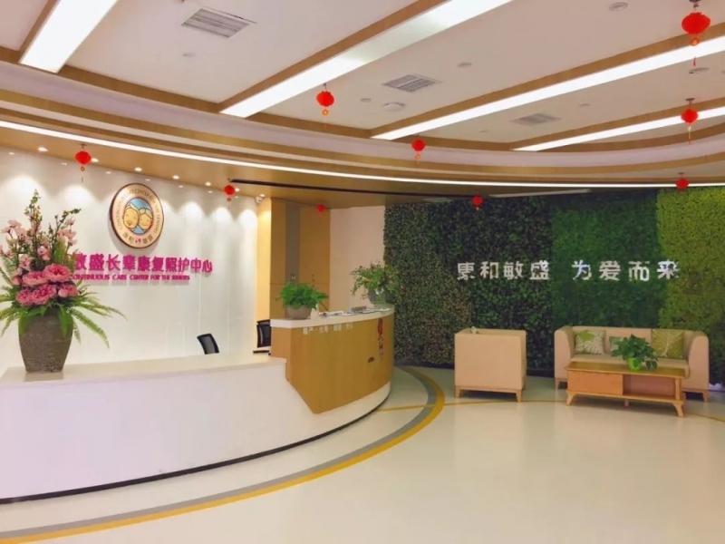 康和敏盛长辈照护中心（成都金牛店）