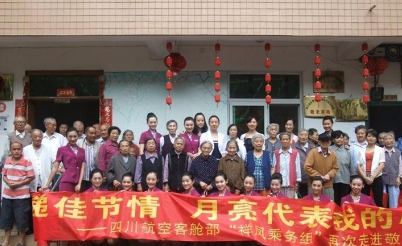 成都市武侯区永丰乡敬老院