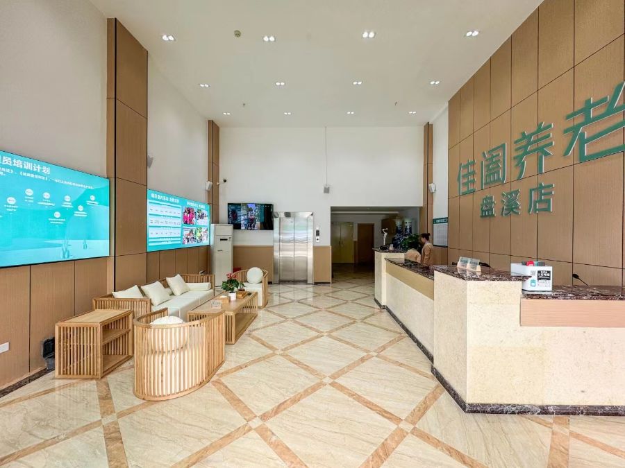 重庆启年养老院