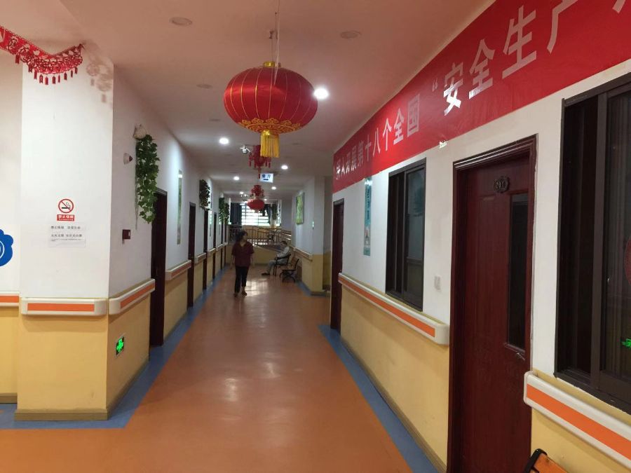 重庆忠惠养老服务有限公司