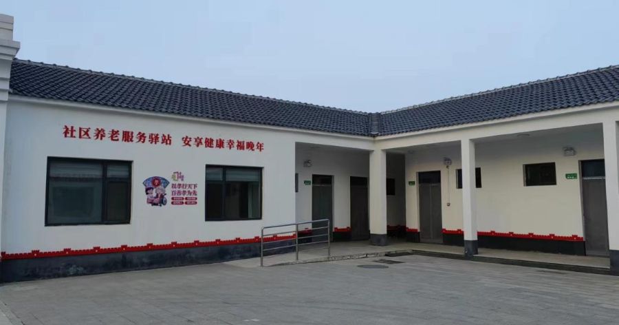 东营区六户镇瑞景社区养老服务中心