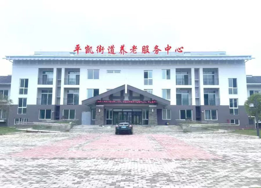 重庆福瑞馨养老服务有限公司
