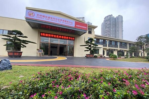 宏善养老公园里怡养中心