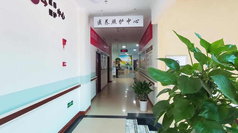 重庆荣昌普众中医医院有限公司