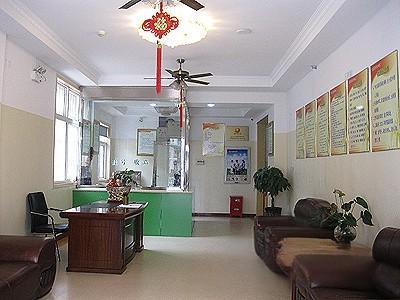 南京幸福园护理院