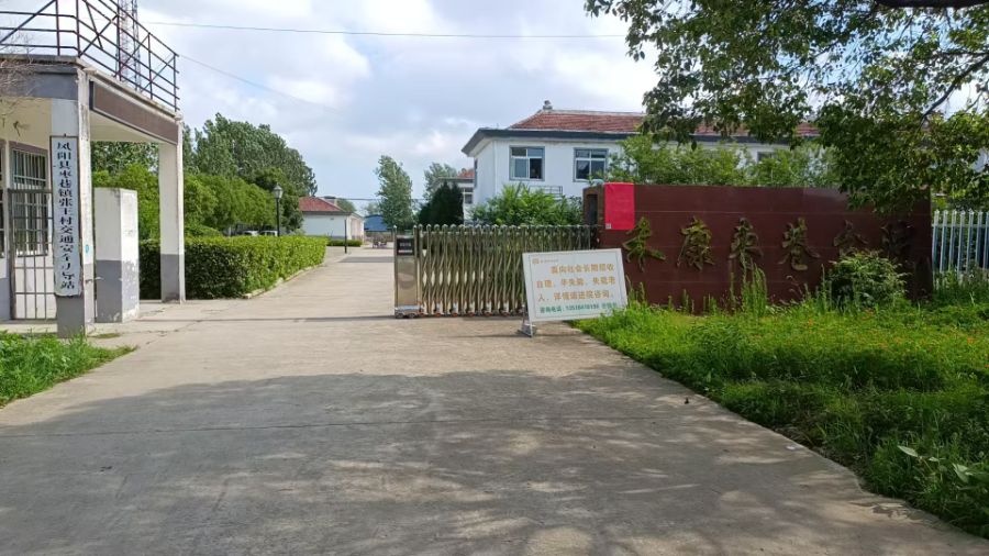 凤阳县枣巷镇张王养老服务中心