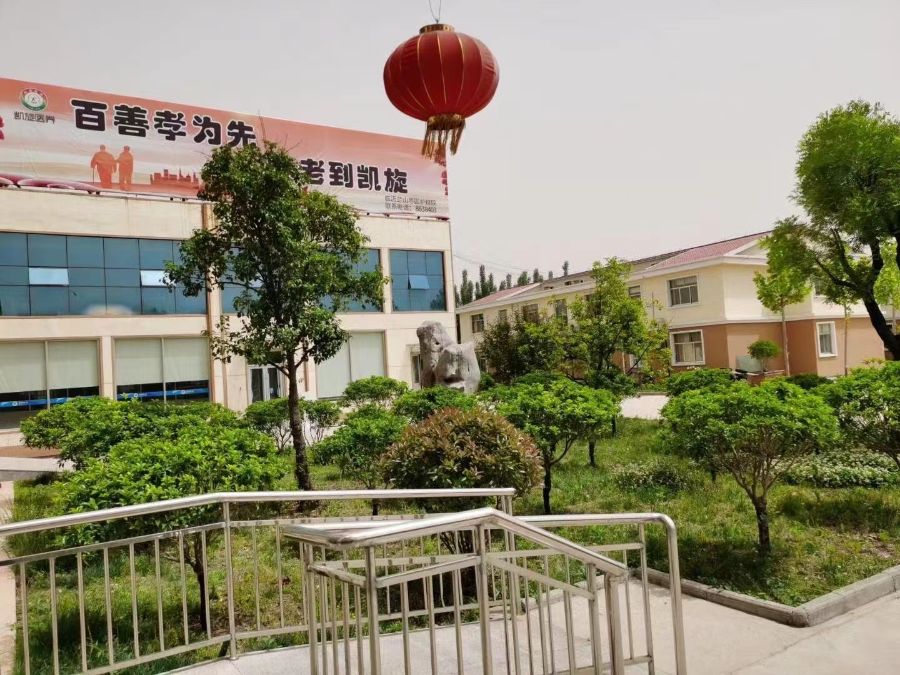 临沂兰山枣园护理院