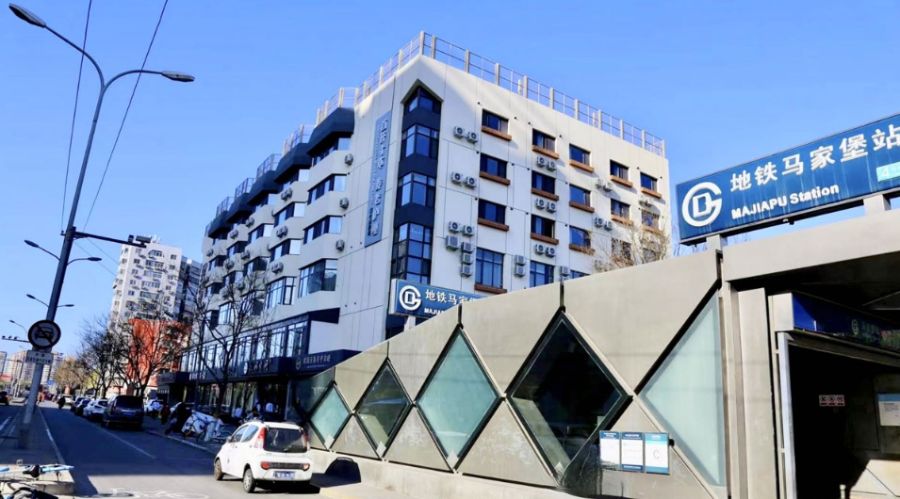 北京首开寸草养老服务有限公司马家堡分公司