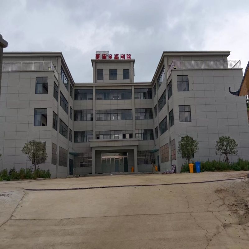 团风县贾庙乡福利院