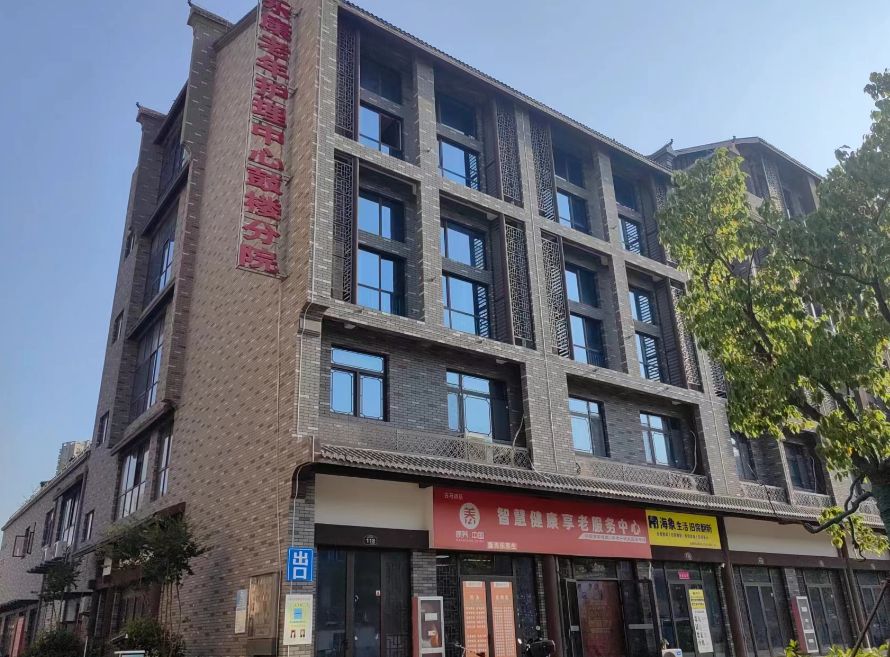 滁州市琅琊区泽康老年护理中心