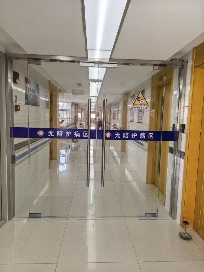 天长市伟业消化内科医院