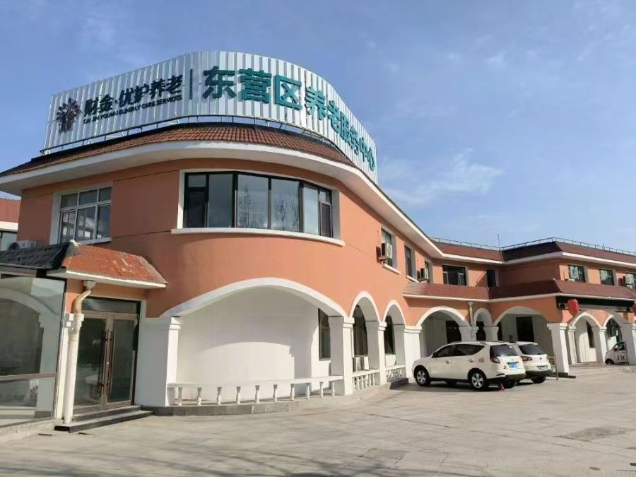 东营市财金新区康养中心