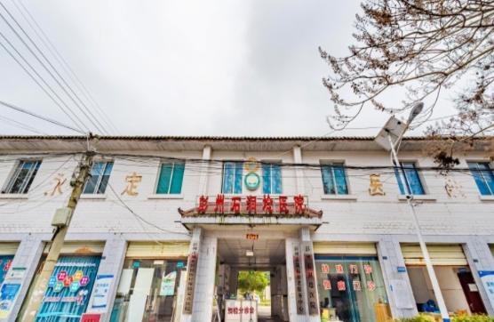 彭州市筑福养老服务中心