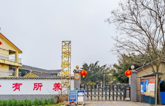 彭州市三界敬老院
