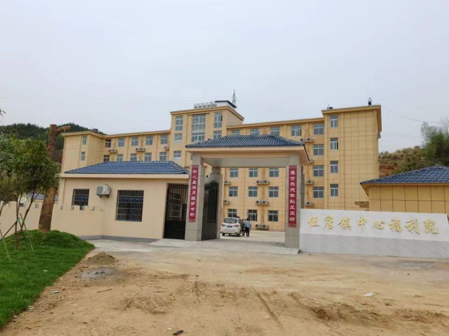 团风县但店镇福利院