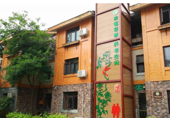圆缘养老-幸福慈孝养老空间