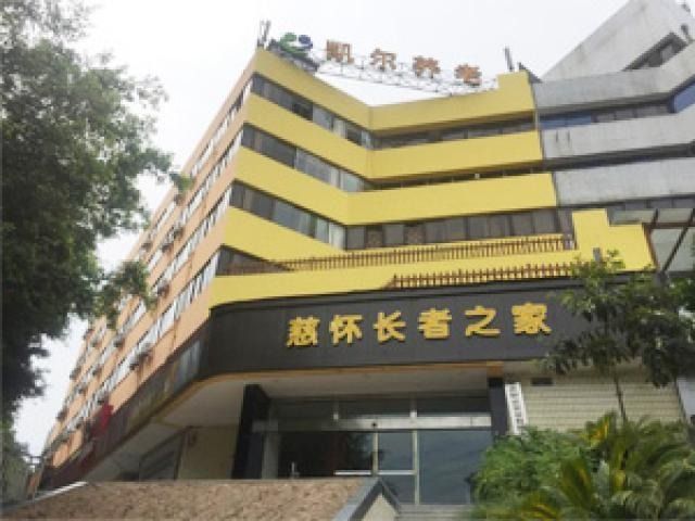 重庆凯尔慈怀老年公寓
