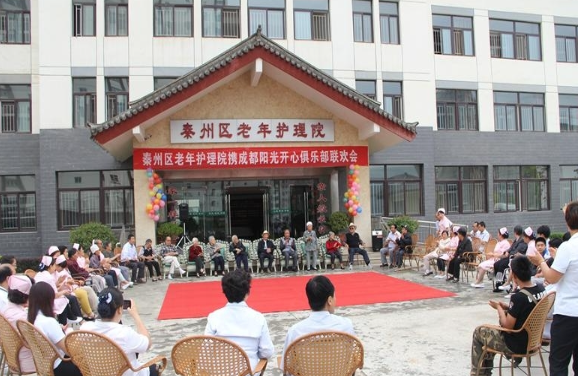 天水市秦州区老年护理院