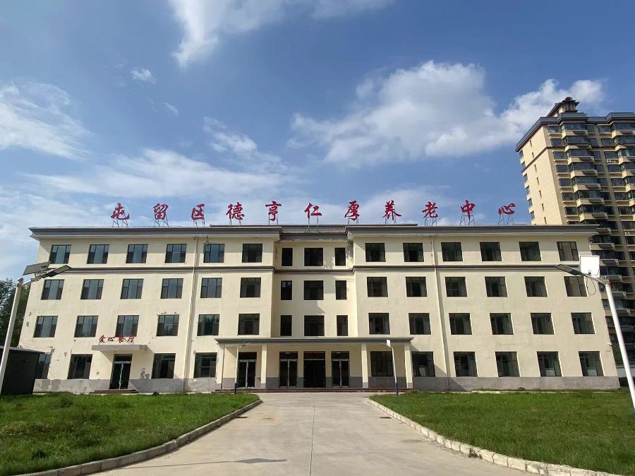 长治市屯留区福利服务中心养老楼