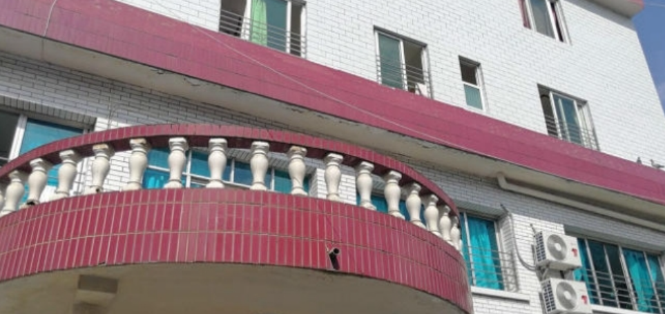 贵阳市云岩区怡欣敬老院