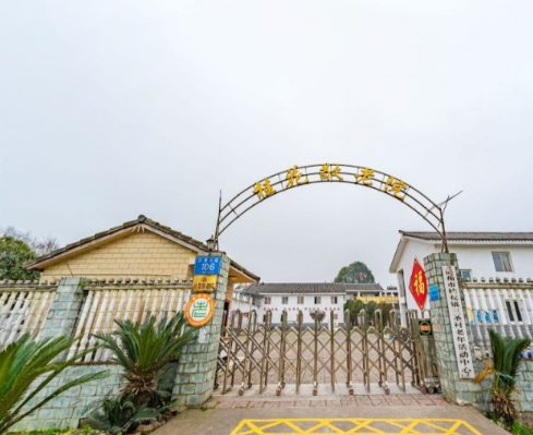 彭州市桂花敬老院