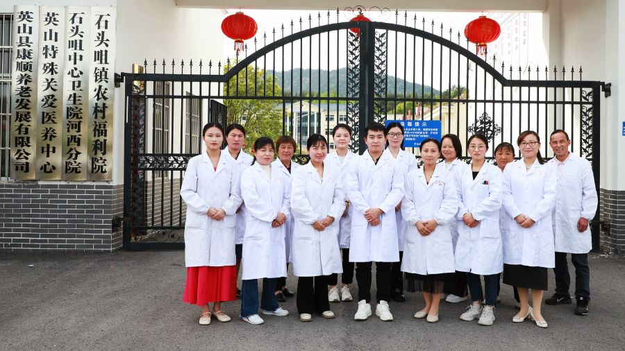 英山县石头咀镇农村福利院