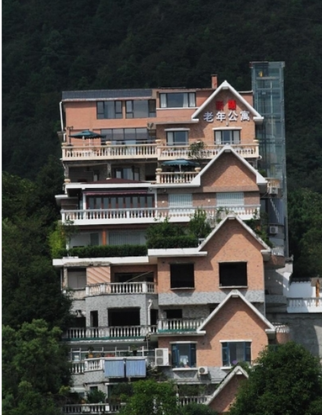 贵阳市云岩区祈曦养老院